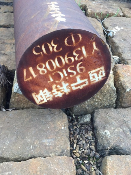 高阳9CrSi工具钢