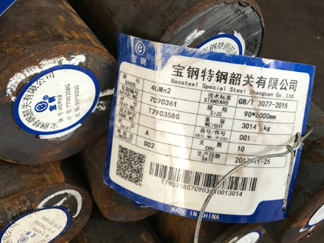 高阳40Mn2合金结构钢