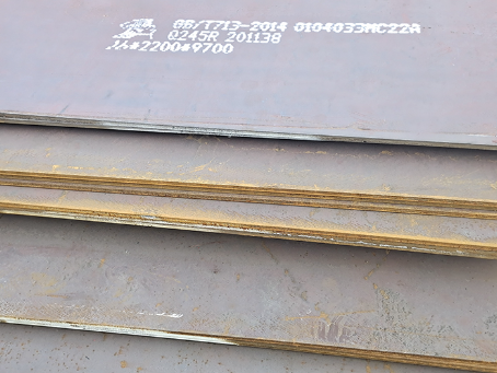 高阳容器板-Q245R