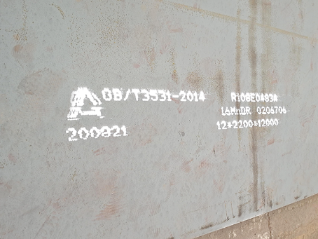 高阳容器板-16MnDR