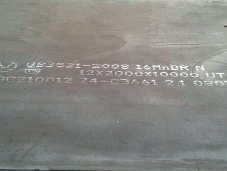 高阳压力容器板