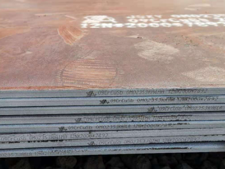 高阳09CrCuSb耐酸钢板